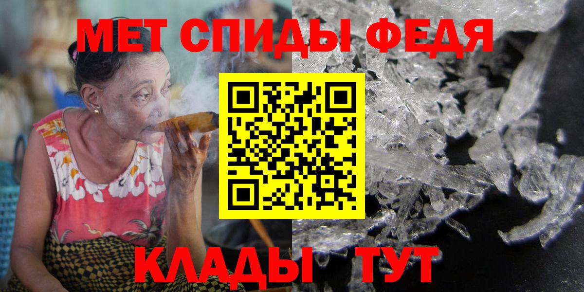 Амфетамин Розовый Семёнов