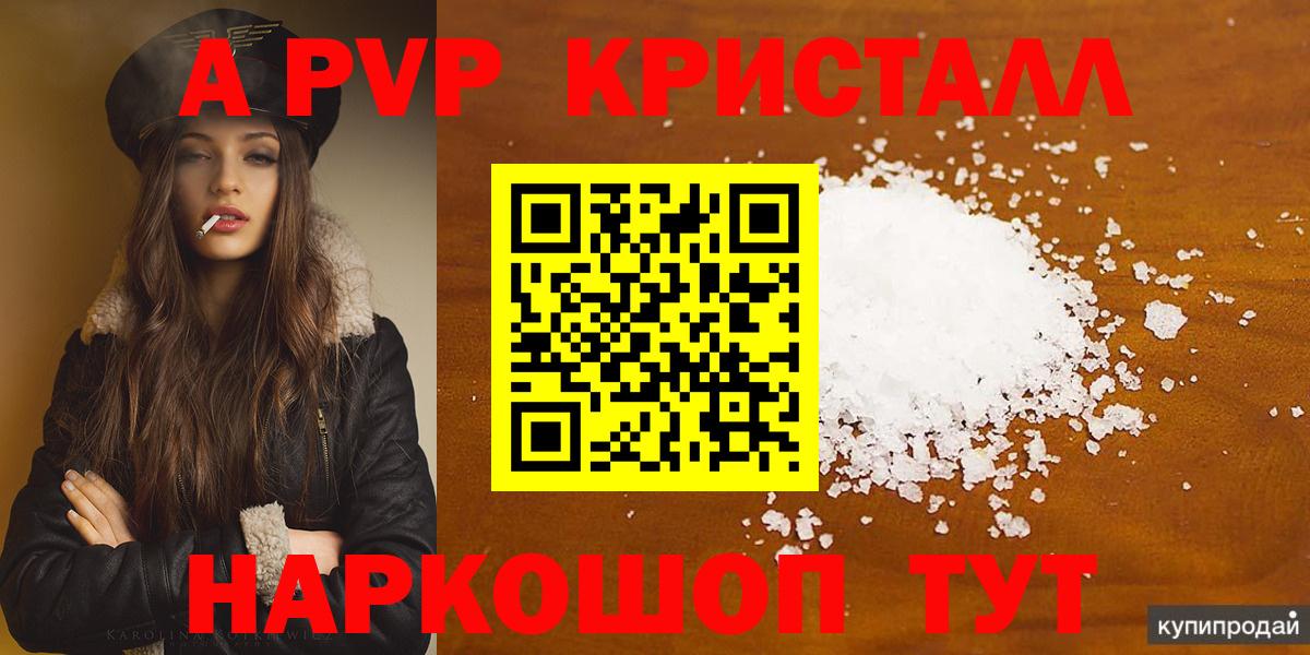 Семёнов  ГАШ  Каннабис  Мефедрон   Вход с VPN  Канабис  COCAIN  Alpha PVP СОЛЬ   МДМА 