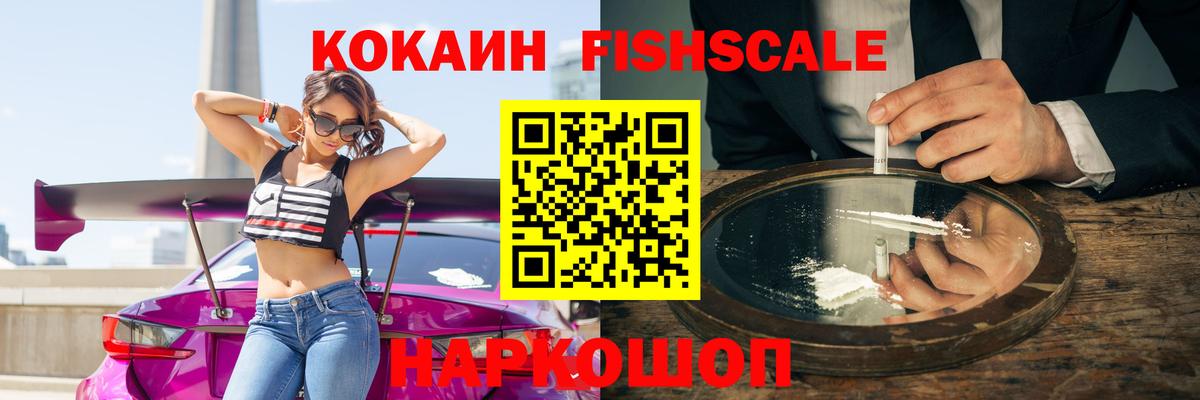 Семёнов  COCAIN Колумбийский  Вход с VPN 