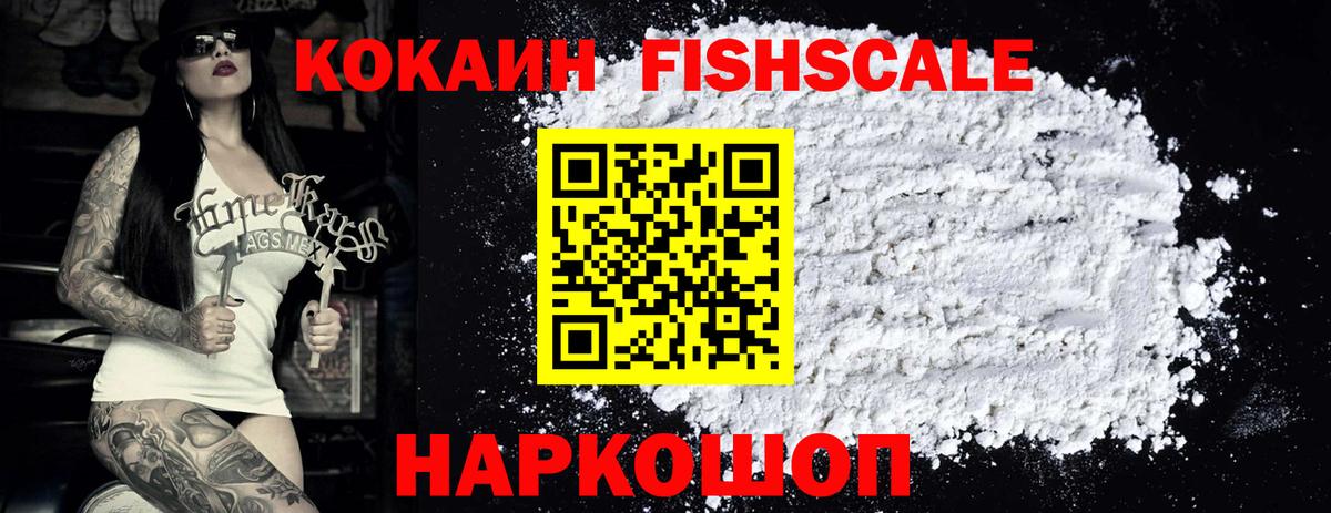 Cocaine Эквадор Семёнов
