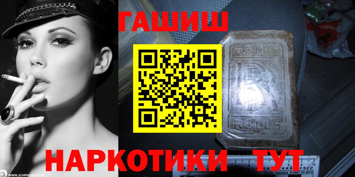 ГАШ Ice-O-Lator Семёнов