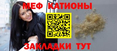 бошки Рузаевка