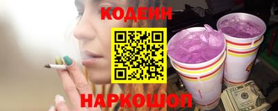 ГАЛЛЮЦИНОГЕННЫЕ ГРИБЫ Рыбинск