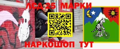 бошки Рузаевка