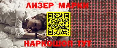 ГАЛЛЮЦИНОГЕННЫЕ ГРИБЫ Рыбинск