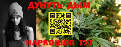 бошки Рузаевка