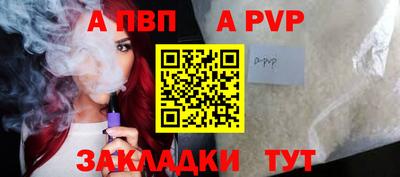 бошки Рузаевка