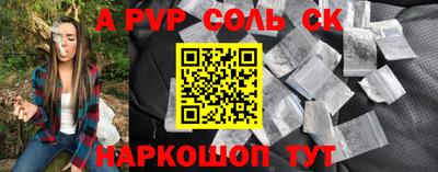 бошки Рузаевка