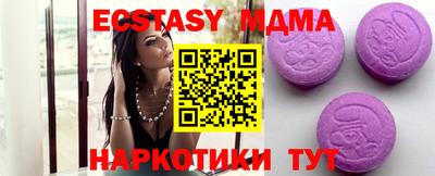 бошки Рузаевка