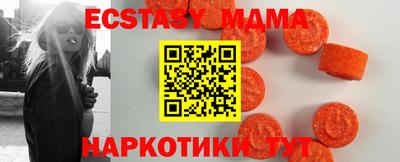 мдпв Рязань