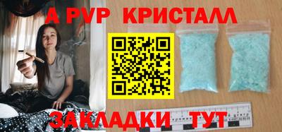 бошки Рузаевка