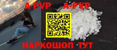 ГАЛЛЮЦИНОГЕННЫЕ ГРИБЫ Рыбинск