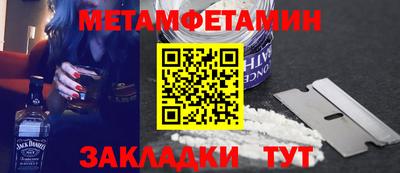 ГАЛЛЮЦИНОГЕННЫЕ ГРИБЫ Рыбинск