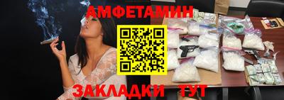 бошки Рузаевка