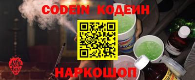 ГАЛЛЮЦИНОГЕННЫЕ ГРИБЫ Рыбинск