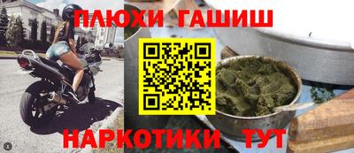 бошки Рузаевка