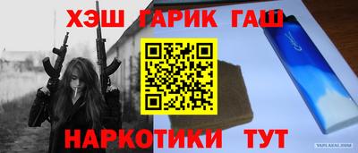 бошки Рузаевка