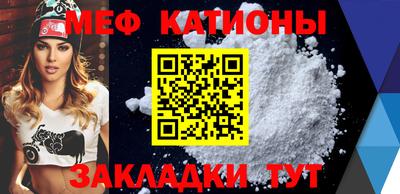 бошки Рузаевка