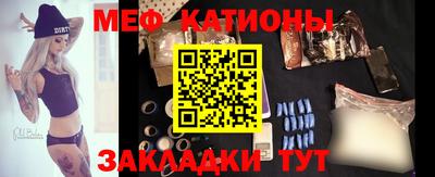 бошки Рузаевка