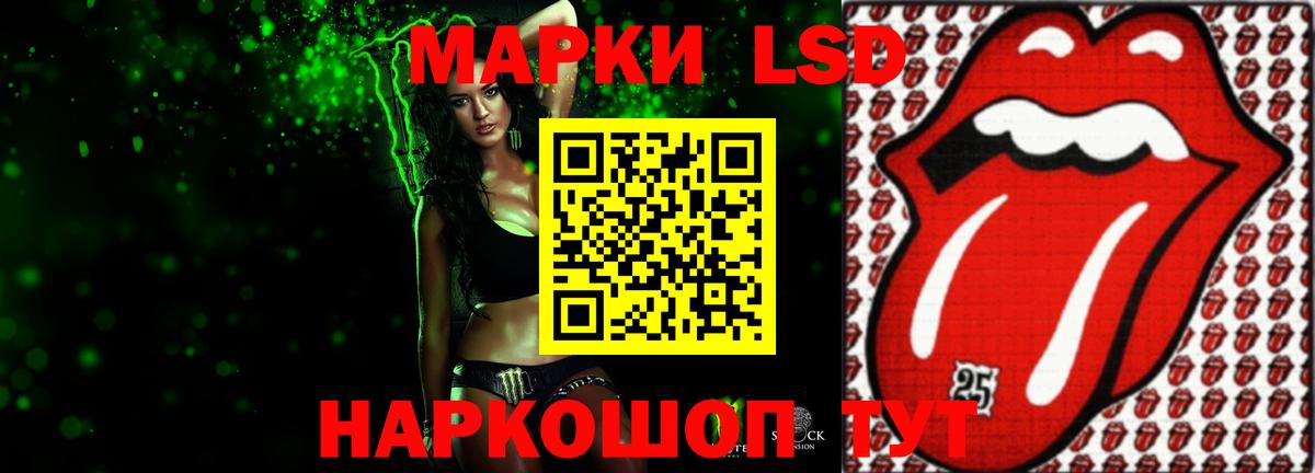 ЛСД экстази кислота  Вход с VPN  LSD-25 экстази кислота  Семёнов 
