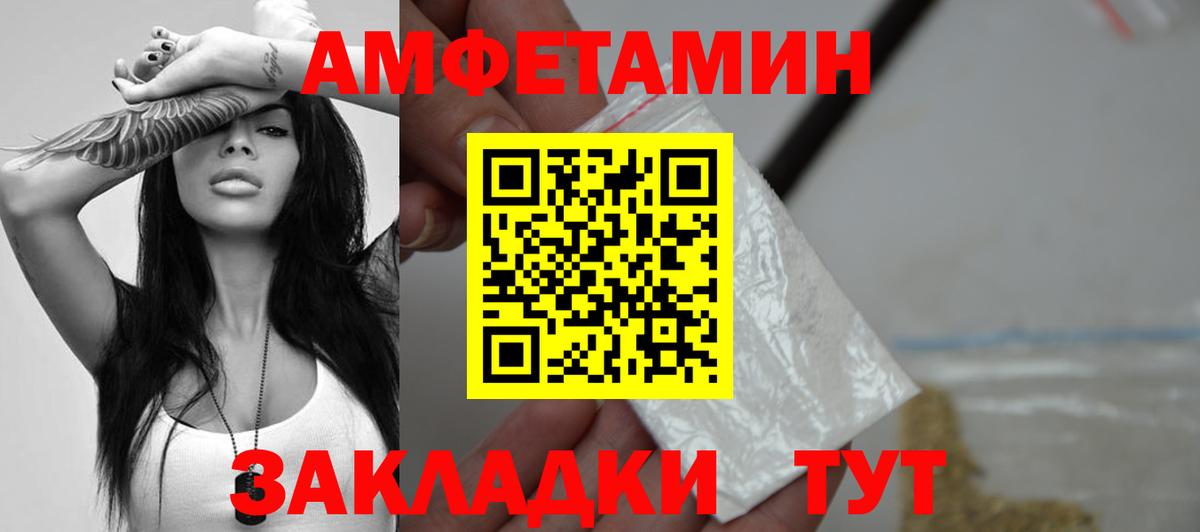 Метамфетамин Methamphetamine  Метамфетамин Methamphetamine  Вход с VPN  Первитин  Семёнов 