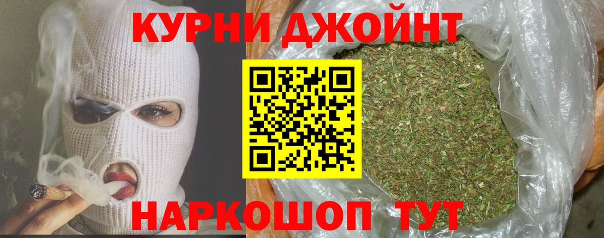 Бошки марихуана тримм Семёнов